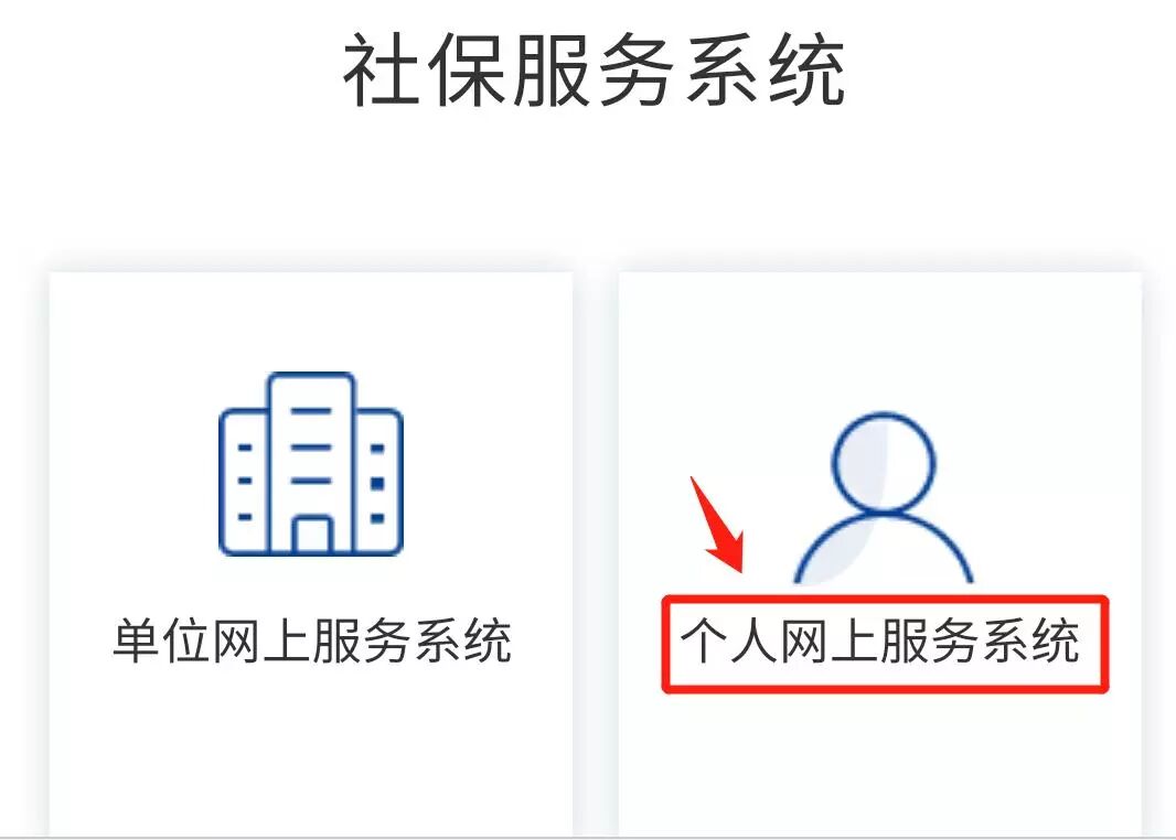 问答|深圳上小一社保缴费清单怎么打印？断缴会影响上学吗？相关资料 2