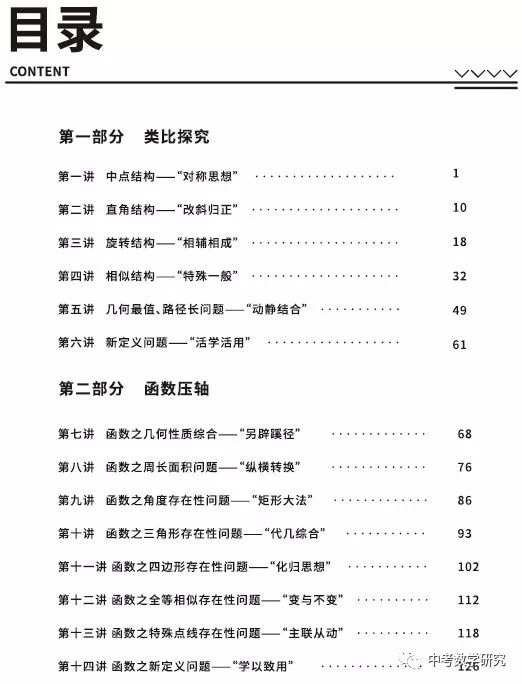 炼狱难度英文_炼狱难度什么意思_炼狱难度