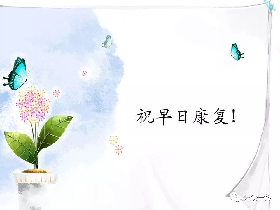 气管套管怎么换药您知道带着气管套管回家以后需要如何护理吗？_https://www.jmylbn.com_新闻资讯_第19张