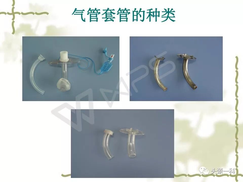 气管套管怎么换药您知道带着气管套管回家以后需要如何护理吗？_https://www.jmylbn.com_新闻资讯_第3张