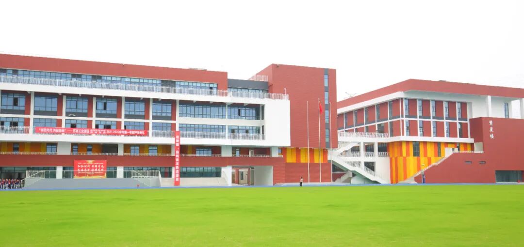 苏州工业园区星海实验中学校医招聘启事共招1人1个职位