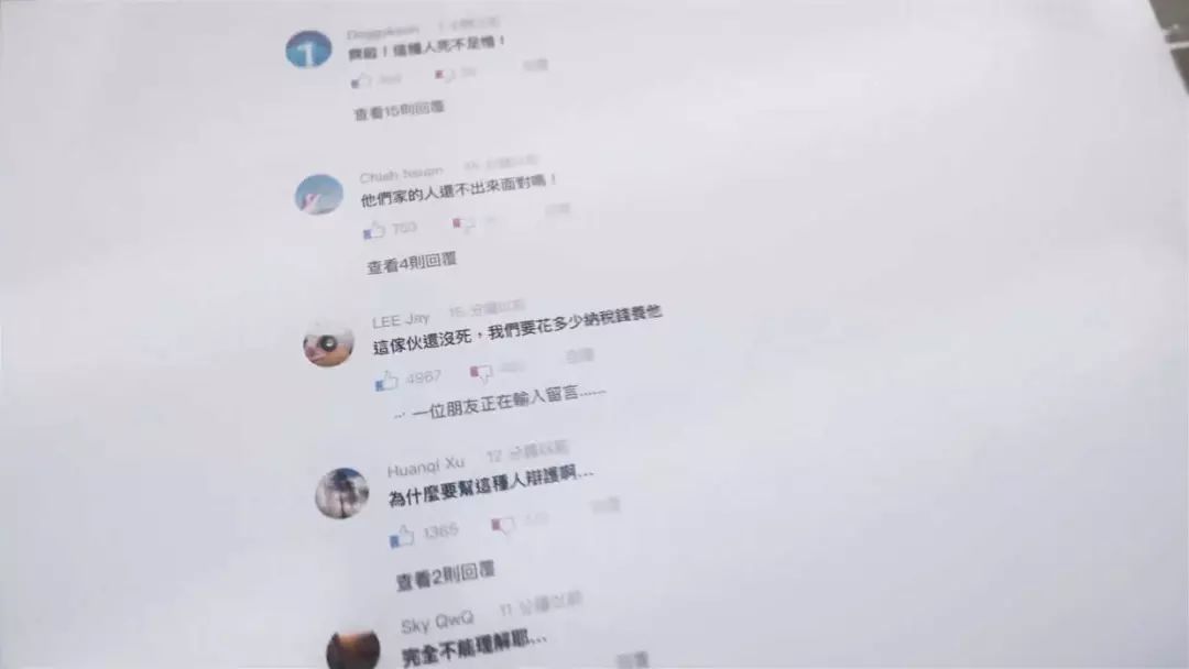 《我們與惡的距離》：華語時裝片的新希望 戲劇 第4張