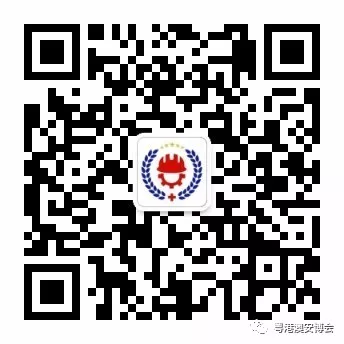 防雷协会组织的2018粤港澳防雷气象展12月东莞举办