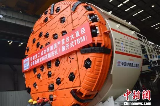 中国国产首台大直径全断面硬岩隧道掘进机。向一鹏　摄