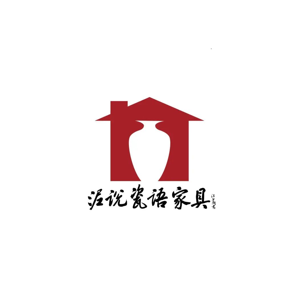 景德镇市泥说瓷语有限公司logo征集揭晓