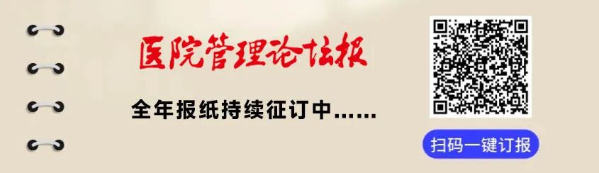 医院托管是什么意思床位1000张，华西医院又一托管医院开业！_https://www.jmylbn.com_新闻资讯_第1张