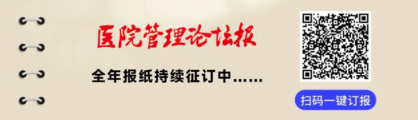 医疗器械招标注意什么医院采购医用耗材过程中需注意的关键事项_新闻资讯_第3张_活检穿刺产品网 医疗器械招标注意什么医院采购医用耗材过程中需注意的关键事项_https://www.jmylbn.com_新闻资讯_第3张