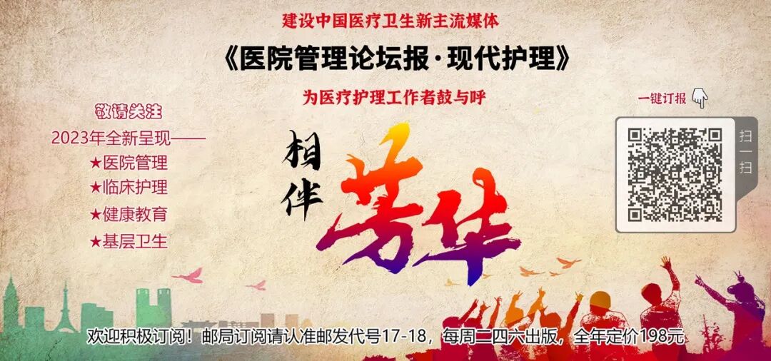 微量泵怎么收费河南某三甲医院被罚122万！罚款的原因警醒众多医院和院长_https://www.jmylbn.com_新闻资讯_第4张