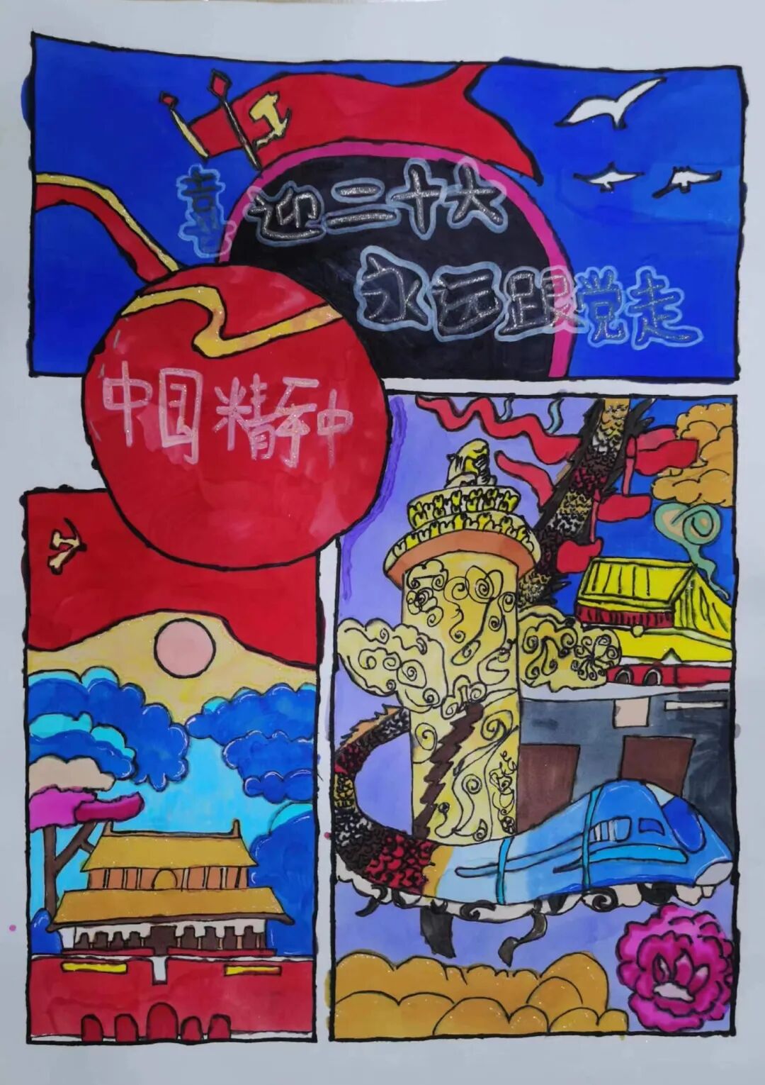 图片