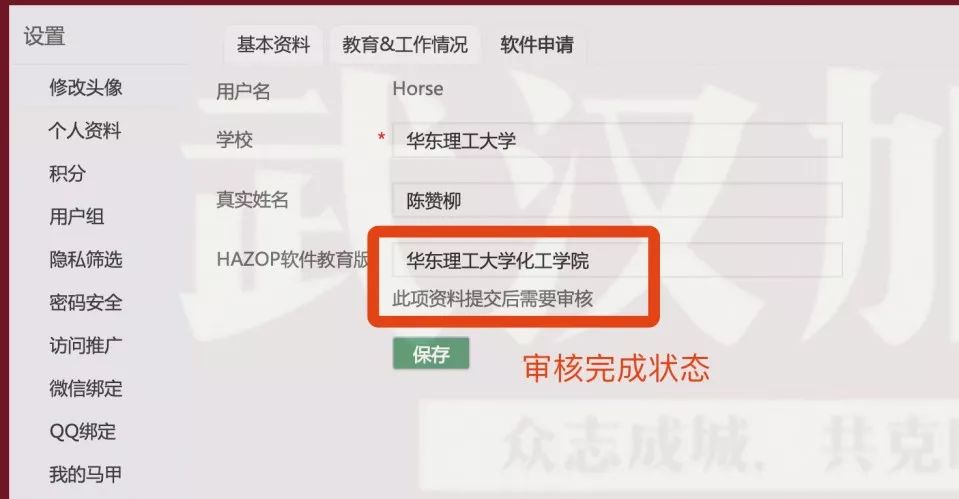 奕诚教育国家电网软件_软件教育_一级软件未来教育