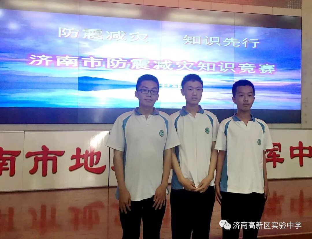 济南高新区实验中学升学率_济南高新区实验中学_济南高新区实验初中