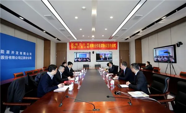 华能江苏公司与芬兰瓦锡兰集团签订战略合作框架协议,推动中国的可持续发电事业 华能江苏公司与芬兰瓦锡兰集团签订战略合作框架协议,推动中国的可持续发电事业