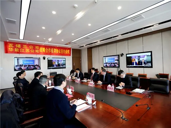华能江苏公司与芬兰瓦锡兰集团签订战略合作框架协议，推动中国的可持续发电事业