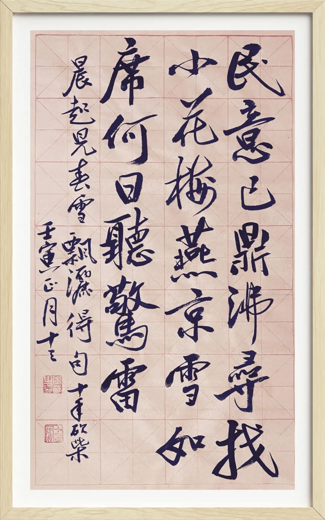 文史砍柴 自由微信 Freewechat