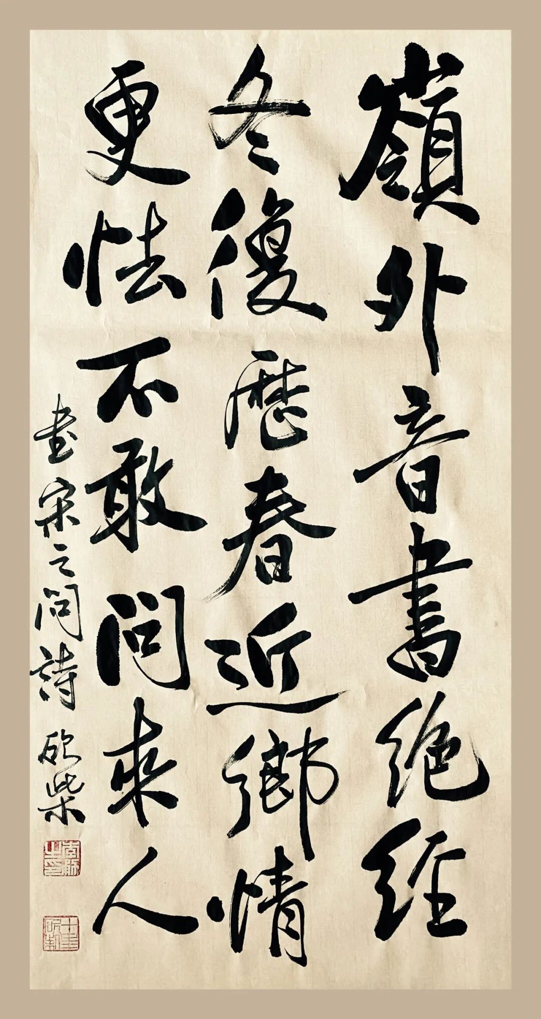 文史砍柴 自由微信 Freewechat