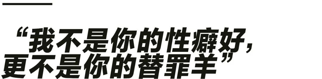 被忽视的底层亚裔女性：“我不是你的性癖好”（组图） - 6