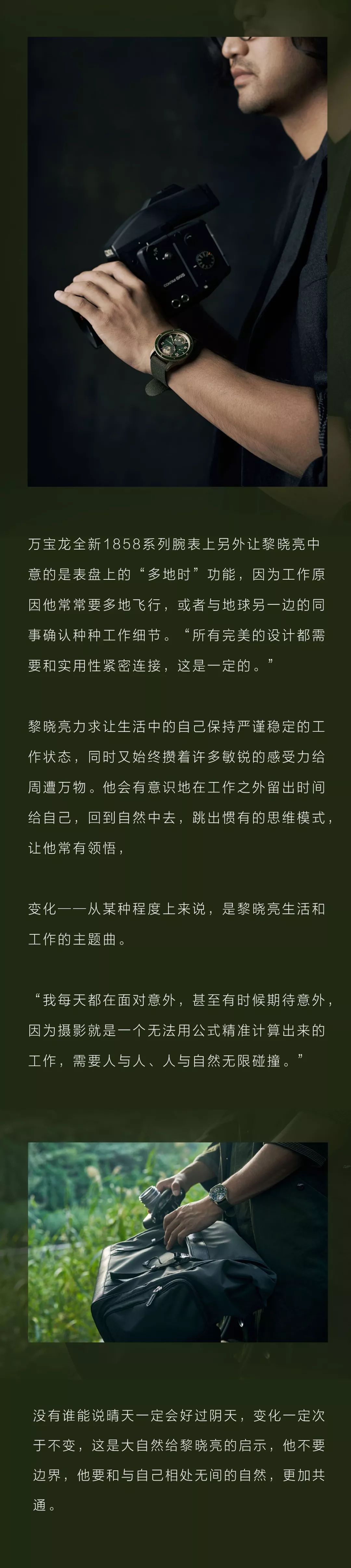 他們工作在擁擠都市，卻從未離開時令山水 家居 第7張