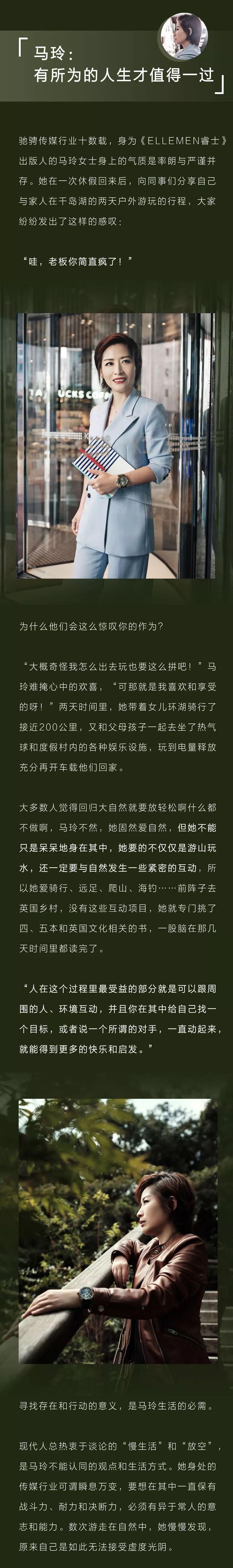 他們工作在擁擠都市，卻從未離開時令山水 家居 第8張