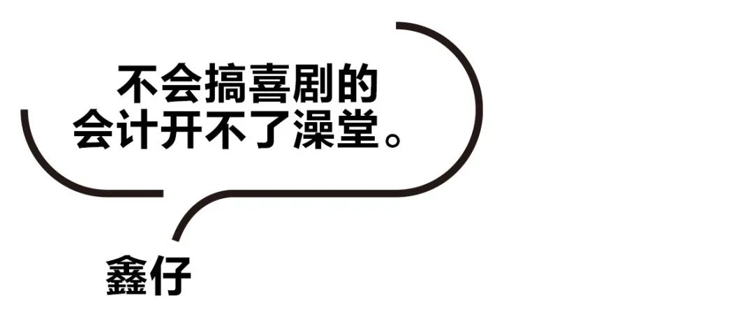 欢乐喜剧人4播出时间_一年一度喜剧大赛第二季播出时间_第八届北京喜剧幽默大赛播出时间