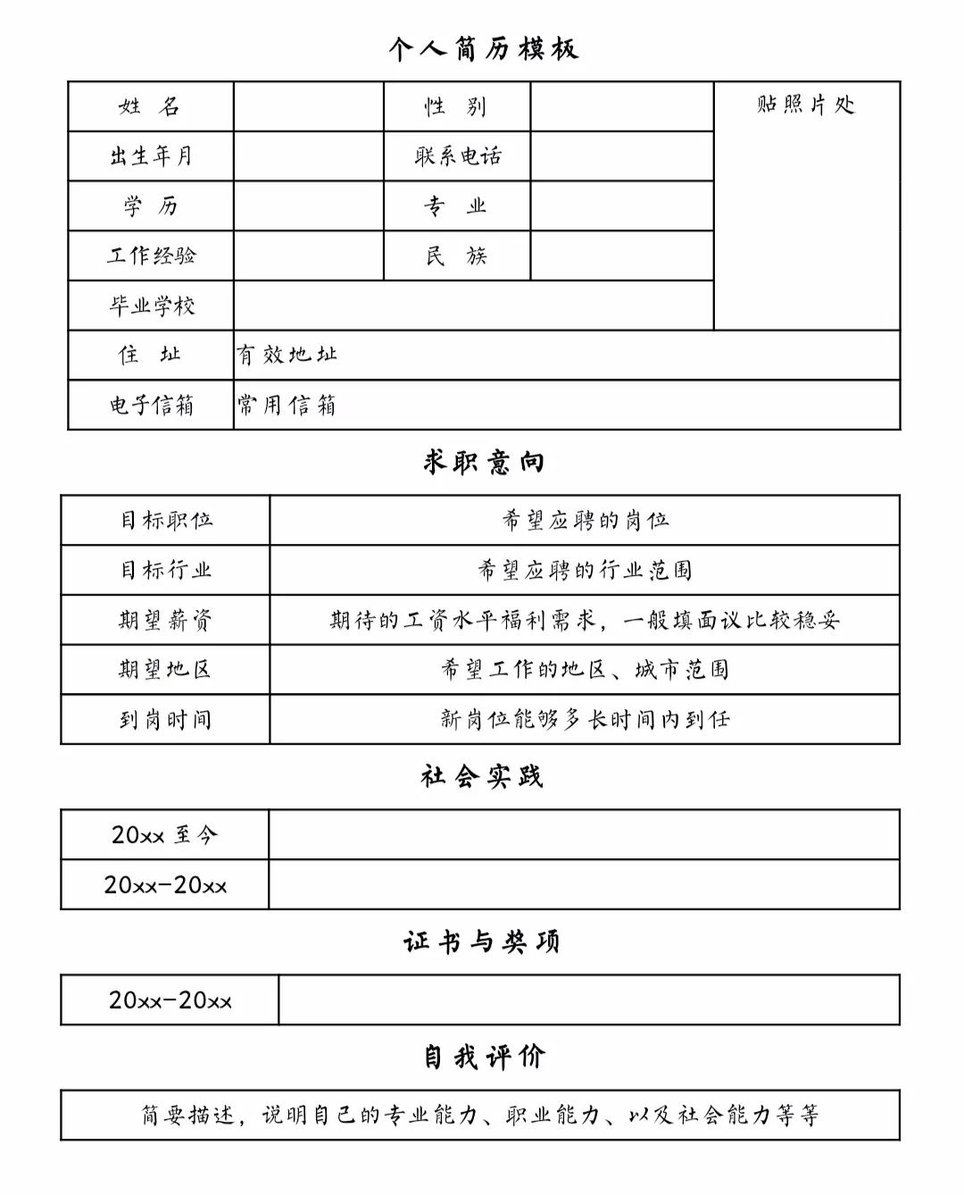 阜阳师范大学教务官网_阜阳师范学院教务处_阜阳师范学院教务网