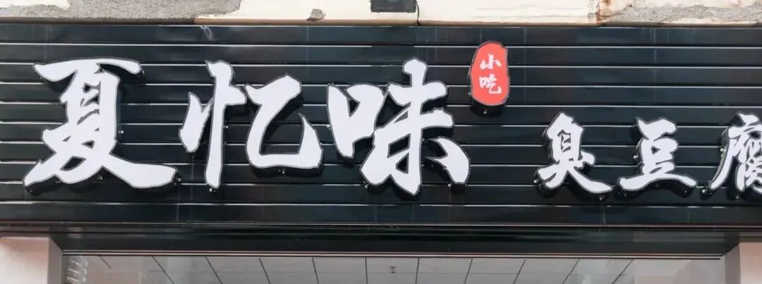 ����̯13�꣬���������׷�...��