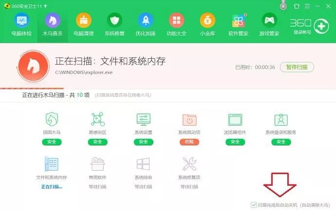 win10设置自动关机命令_win10自动关机指令_关机命令自动设置win10