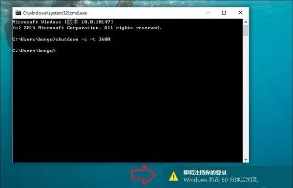 win10自动关机指令_关机命令自动设置win10_win10设置自动关机命令