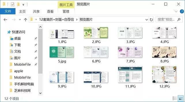 教案模板体育教案免费_教案格式模板范文word_word教案模板免费下载