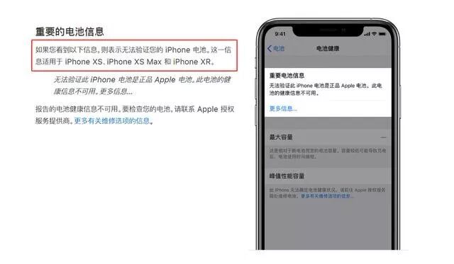 苹果手机扩容对手机有影响吗 苹果太霸道了！