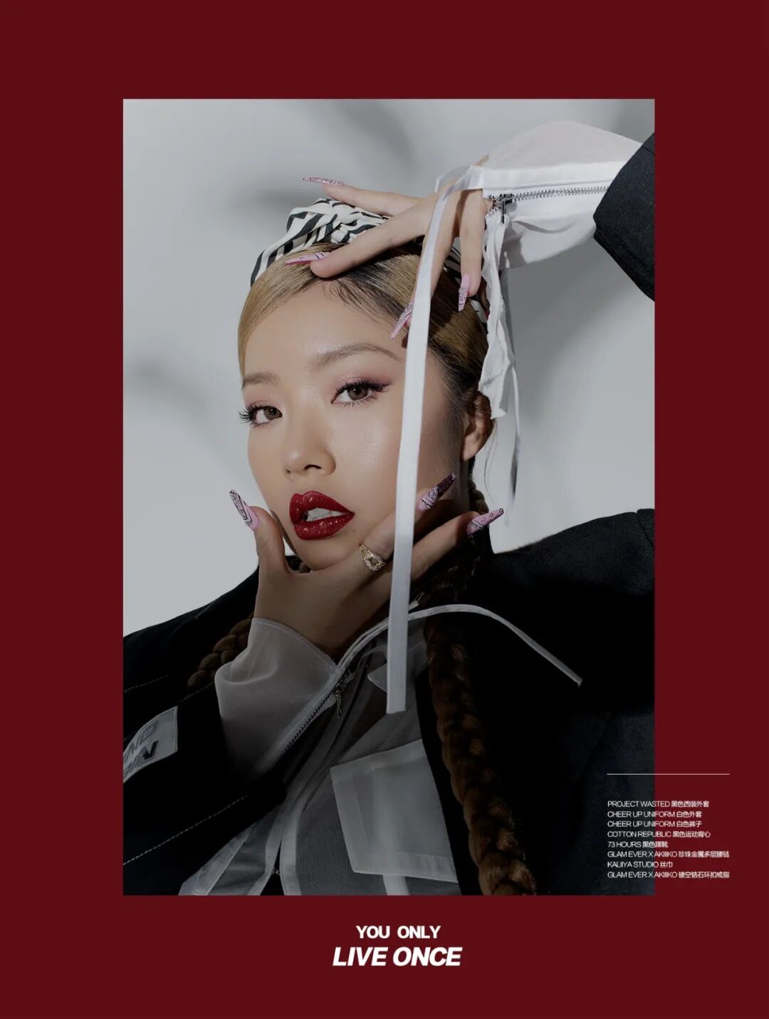 壹号theone王菊而今而后