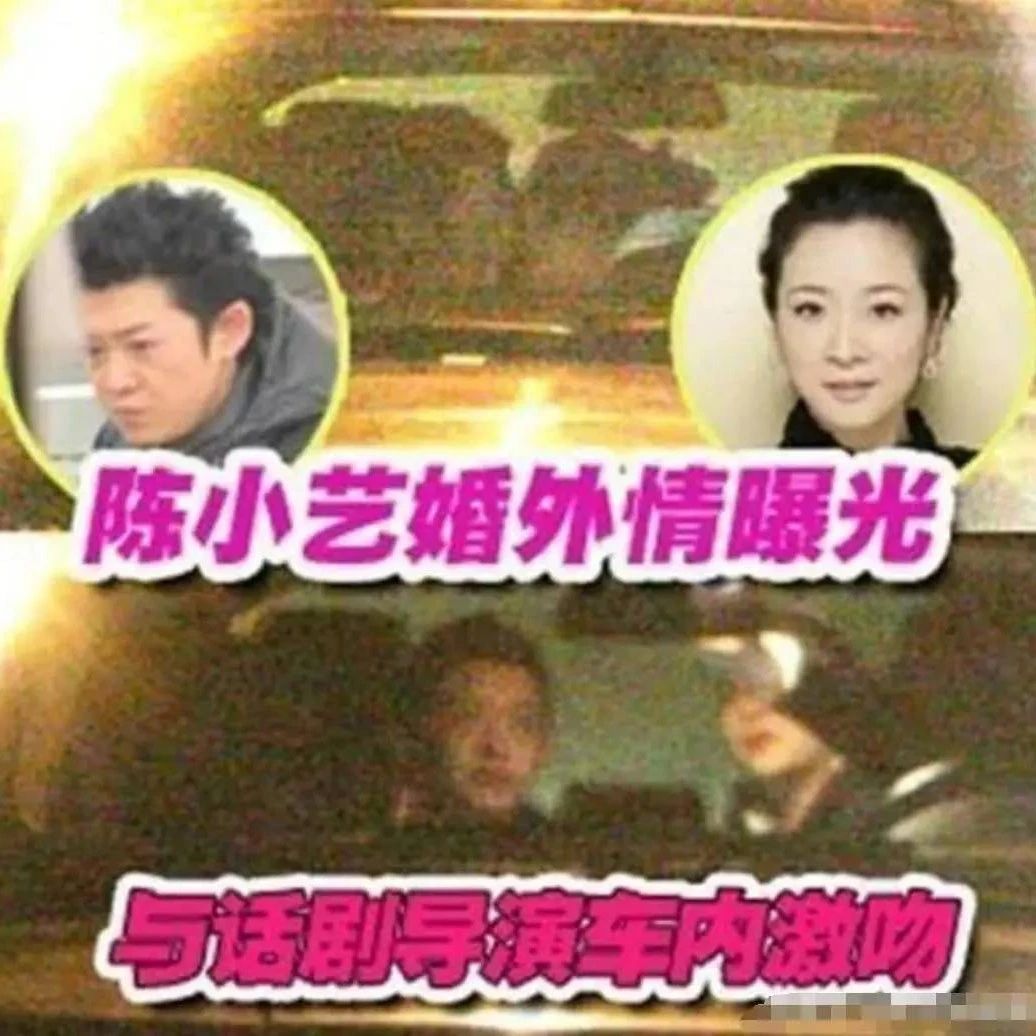 陈小艺的出轨,刘惠宁的宽容,让我看到了婚姻的高级感