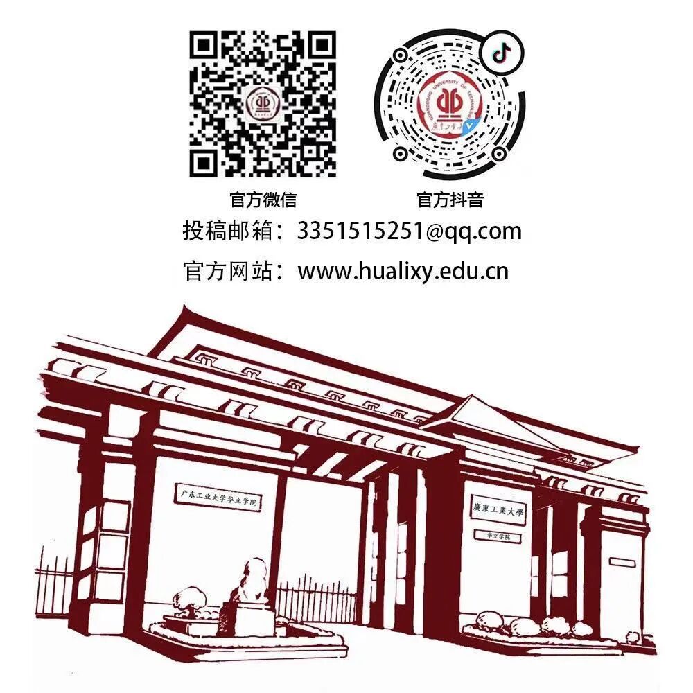 专业解读|视觉传达设计 我眼中的风景