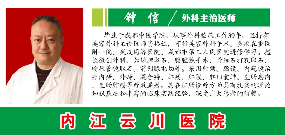 肛门镜检查多少钱