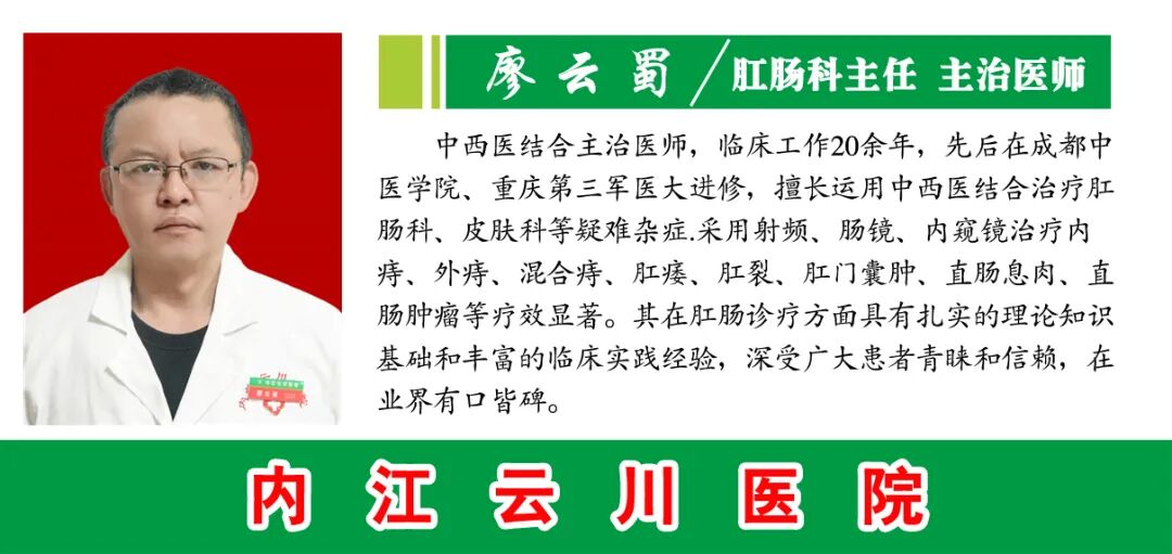 肛门镜检查多少钱