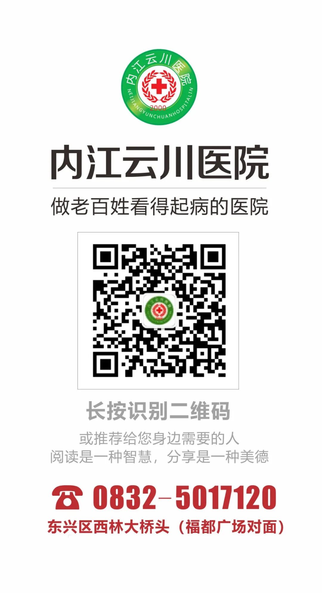 肛门镜检查多少钱
