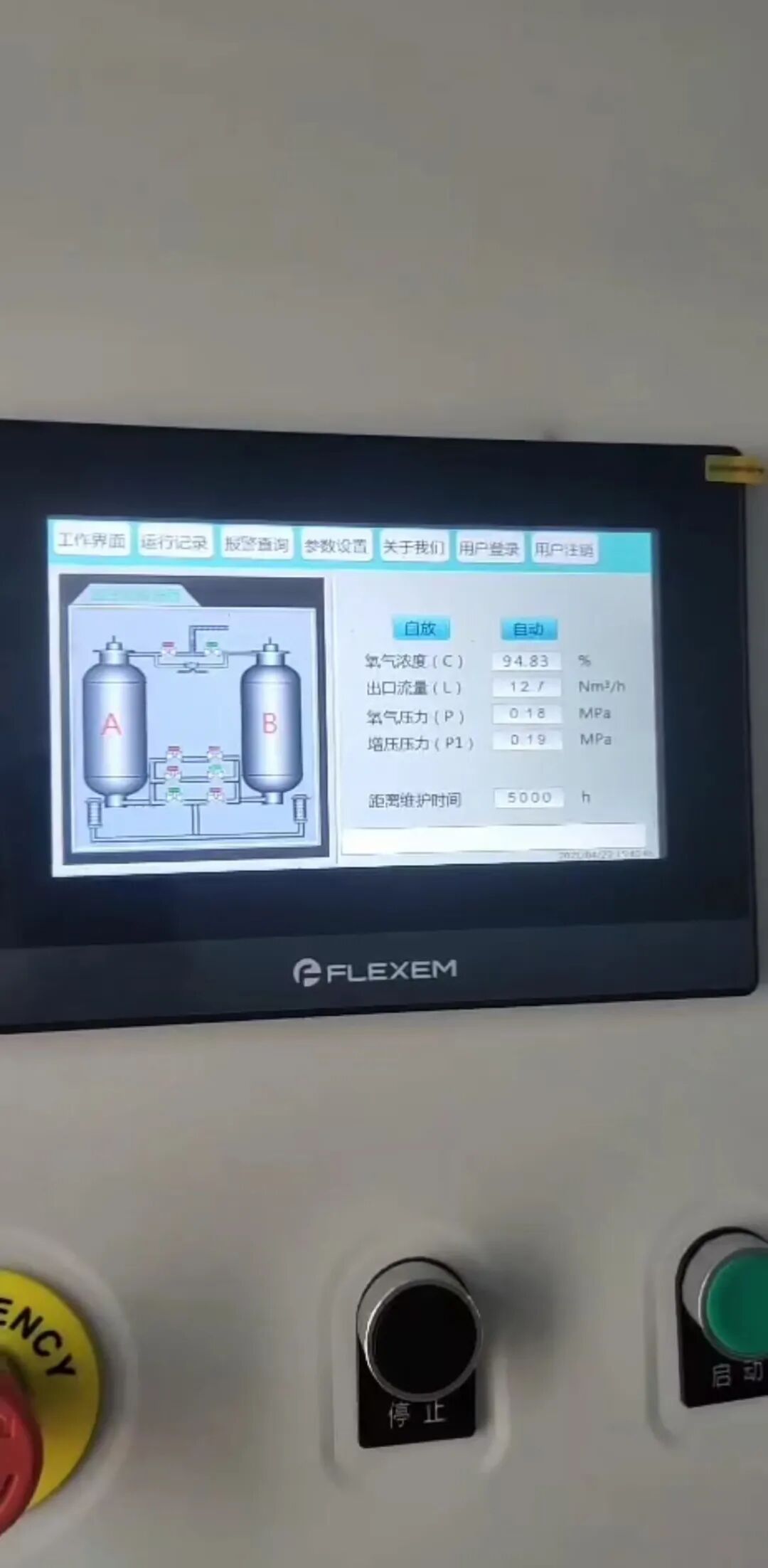 医用氧气怎么使用方法医用制氧机的使用及维护_https://www.jmylbn.com_新闻资讯_第4张