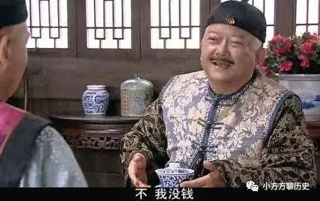 和珅為官三原則：一不貪賑災款，二不貪科舉錢，第三點最讓人佩服 歷史 第3張