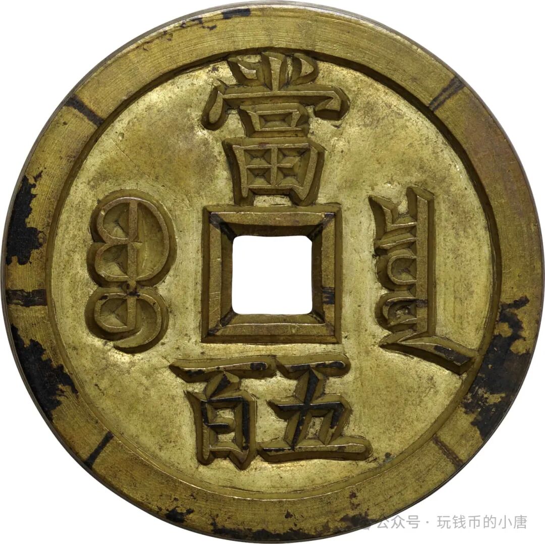 3亿日元,折合人民币约1150万.
