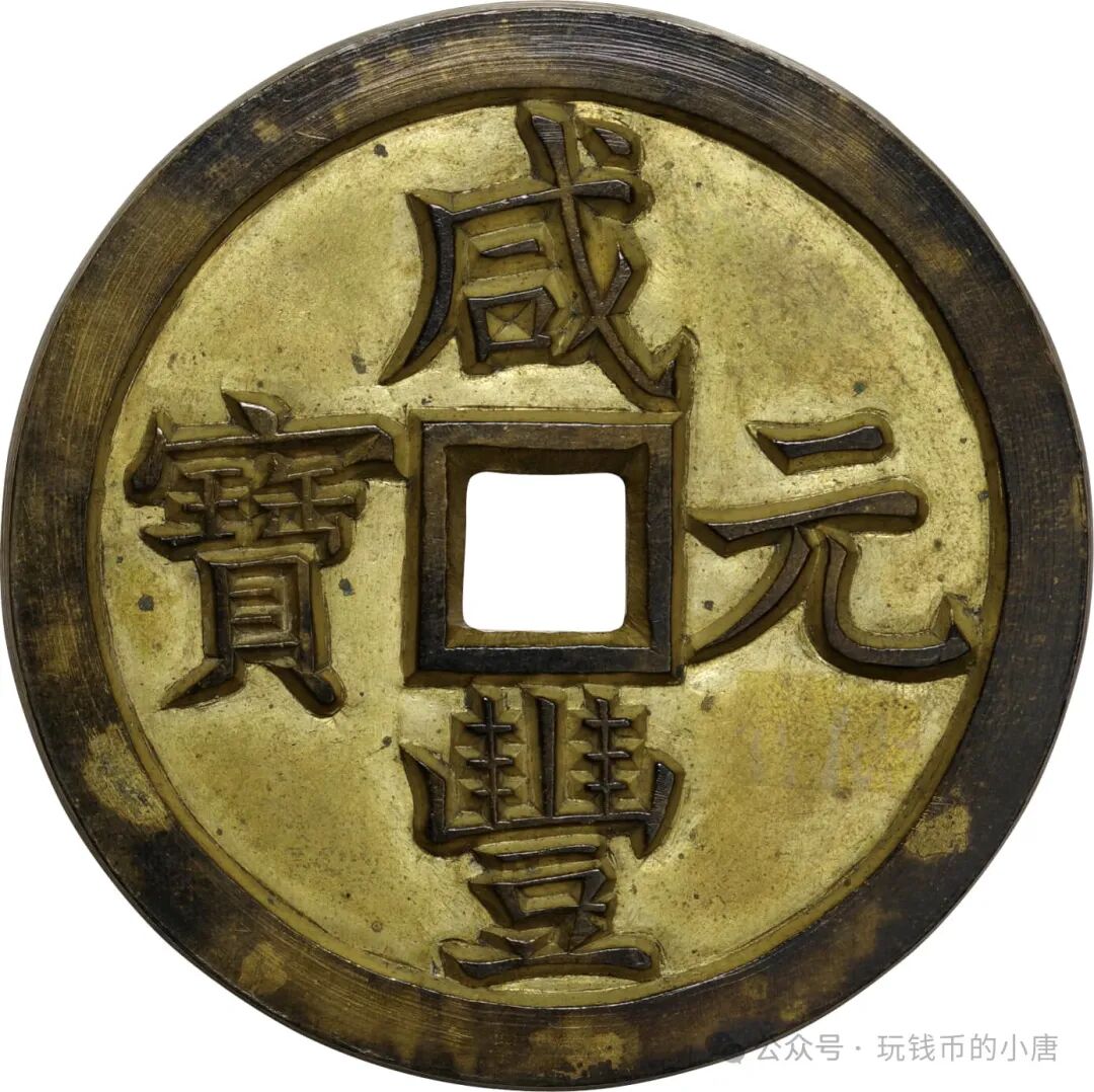 3亿日元,折合人民币约1150万.
