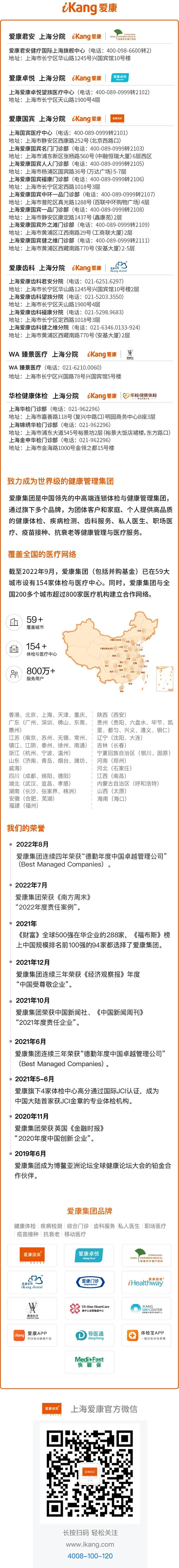 甲状腺结节8mm大吗_2*8mm甲状腺结节_甲状腺结节8mm