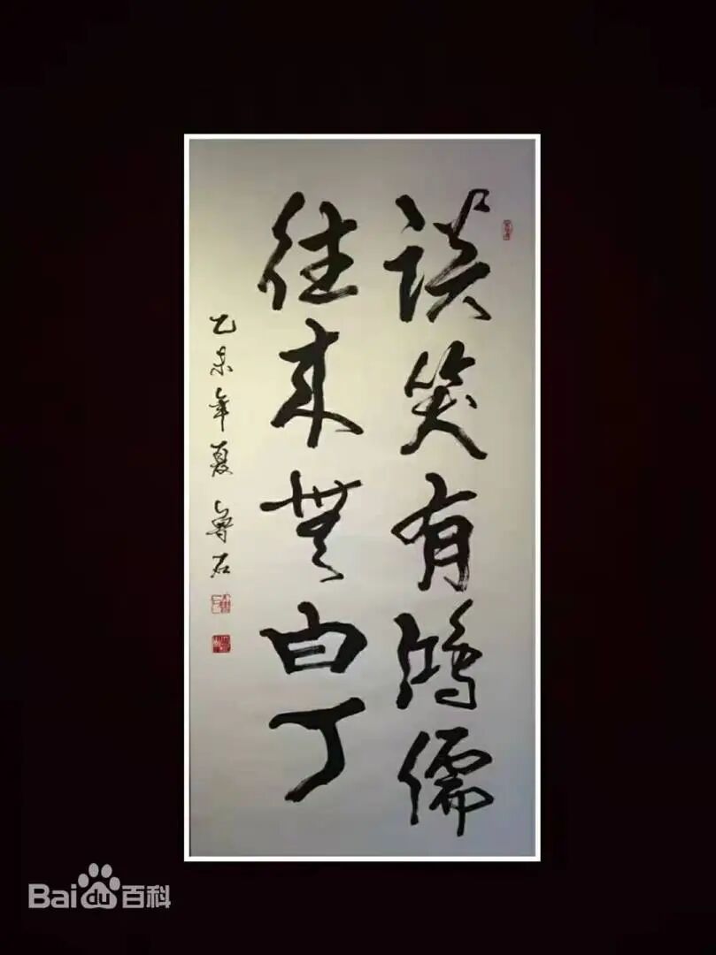 作品展示