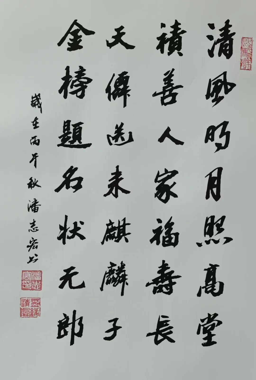 潘志宏——2026年度书画家人气指数排行榜（图18）