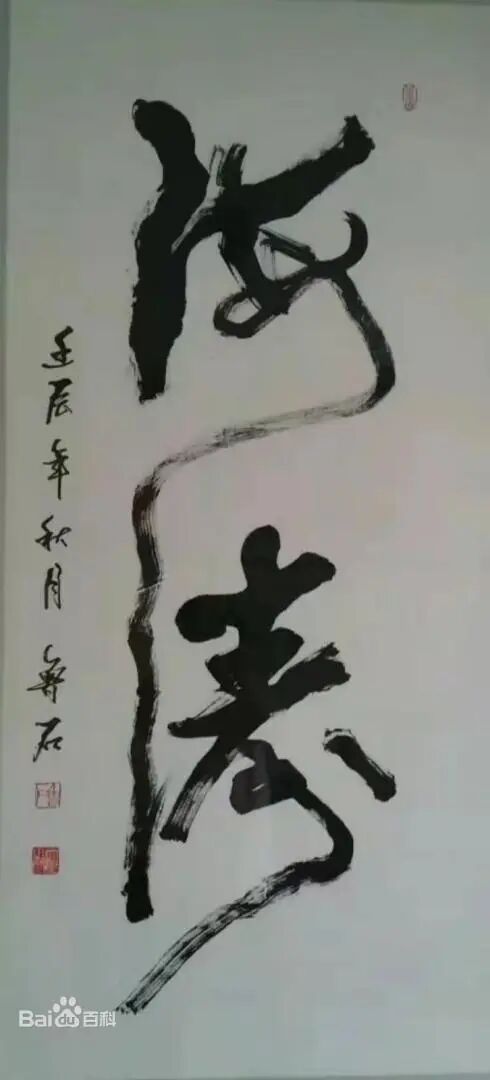 作品展示