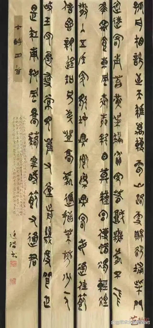 赖廷阶——2026年度书画家人气指数排行榜（图20）