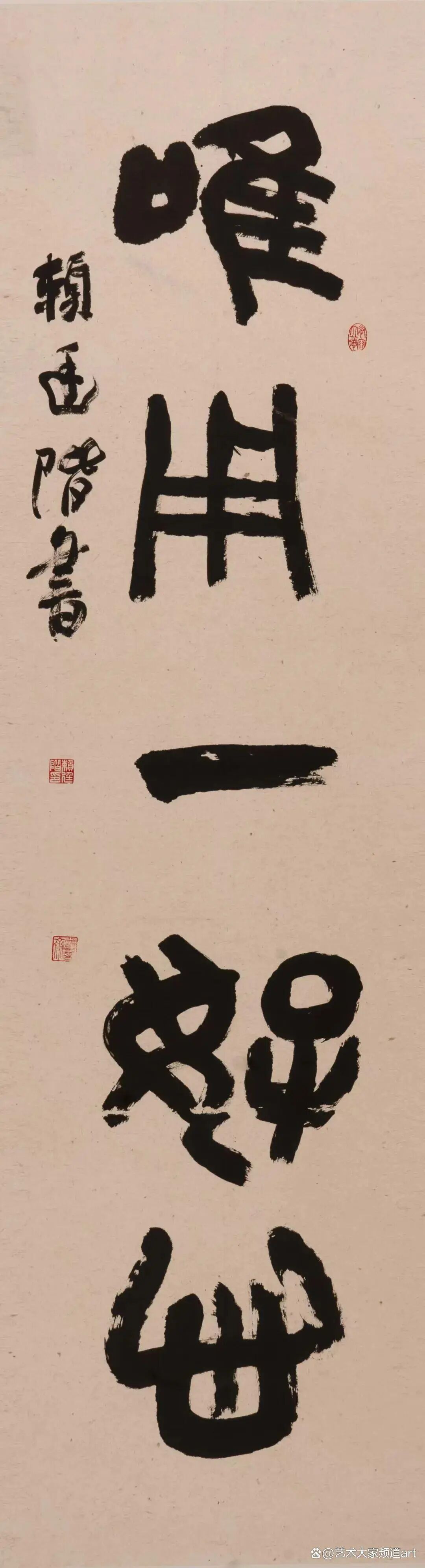 赖廷阶——2026年度书画家人气指数排行榜（图15）