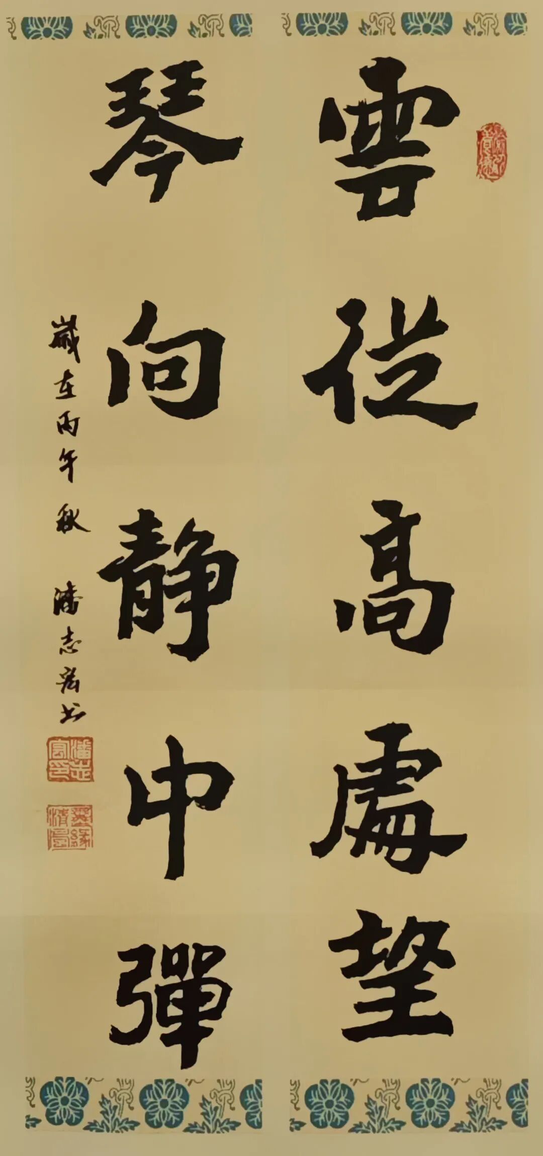 潘志宏——2026年度书画家人气指数排行榜（图12）