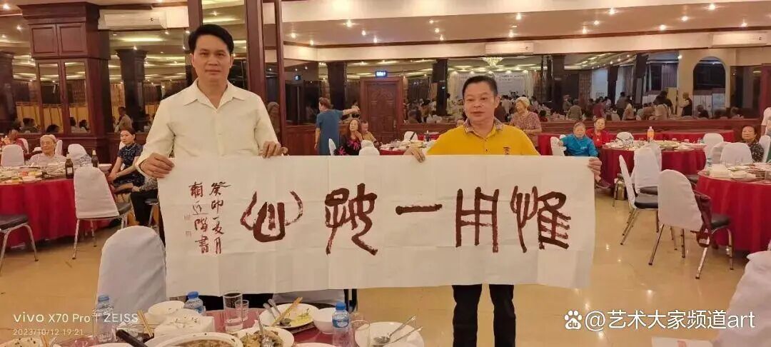 赖廷阶——2026年度书画家人气指数排行榜（图24）