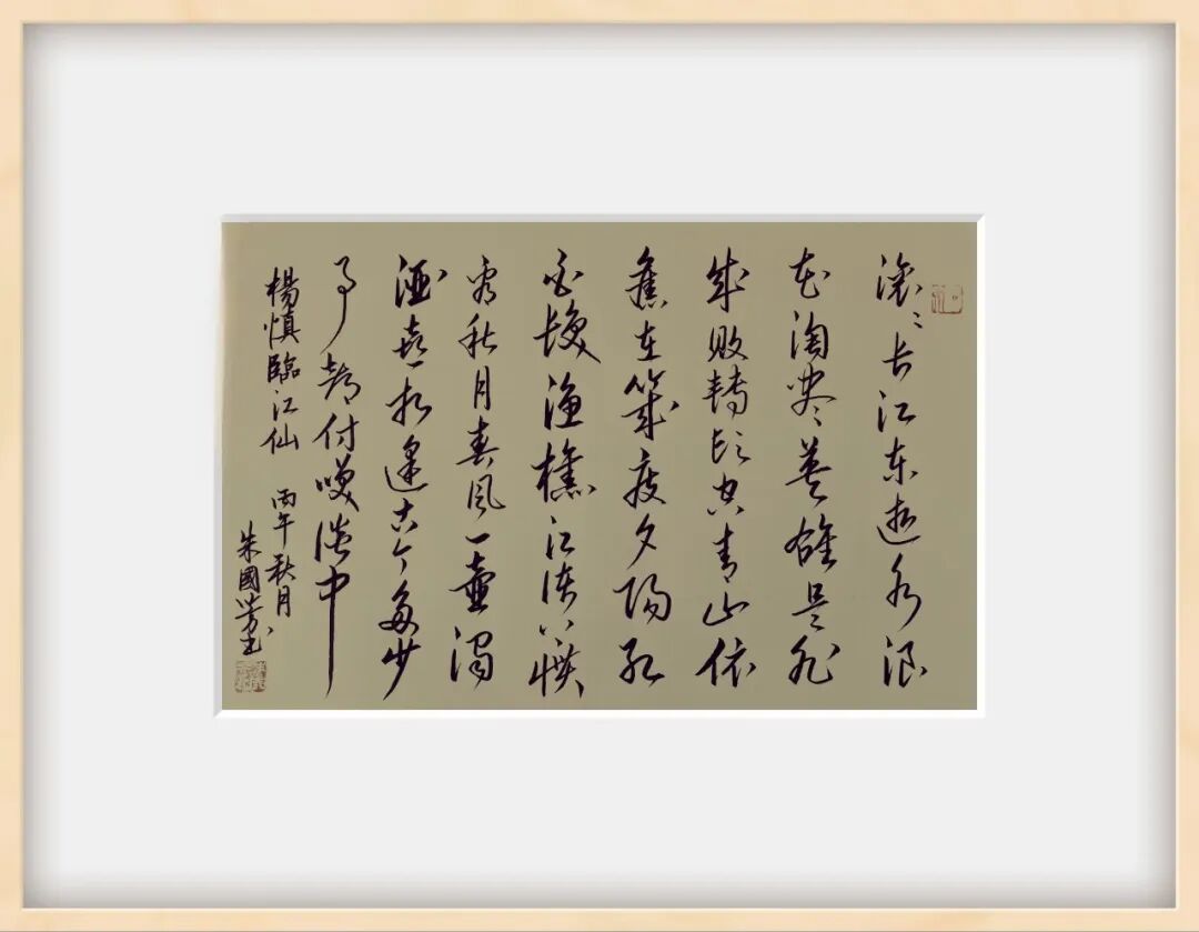 朱国芳——2026年度书画家人气指数排行榜（图33）