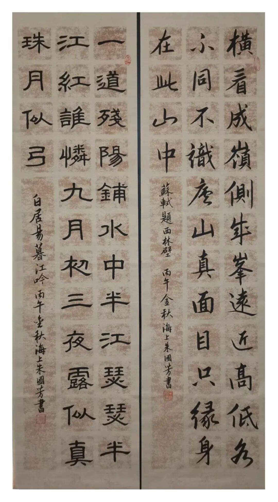 朱国芳——2026年度书画家人气指数排行榜（图25）