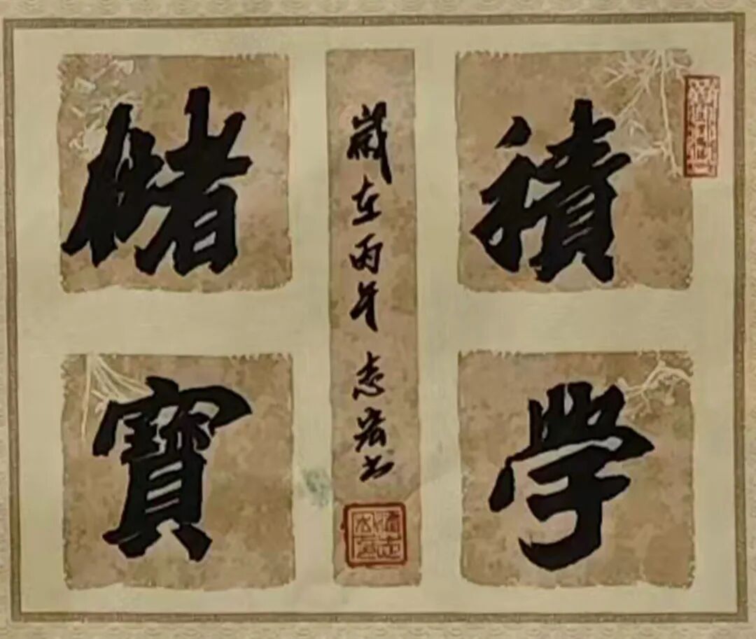 潘志宏——2026年度书画家人气指数排行榜（图10）